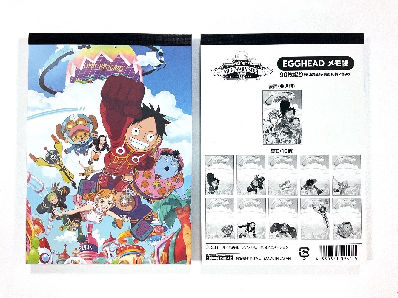 ONEPIECE 未來島 便條紙