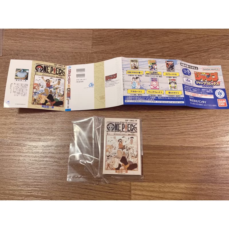 BANDAI JUMP週刊少年 漫畫 豆本 扭蛋 海賊王 航海王 豆本 小漫畫