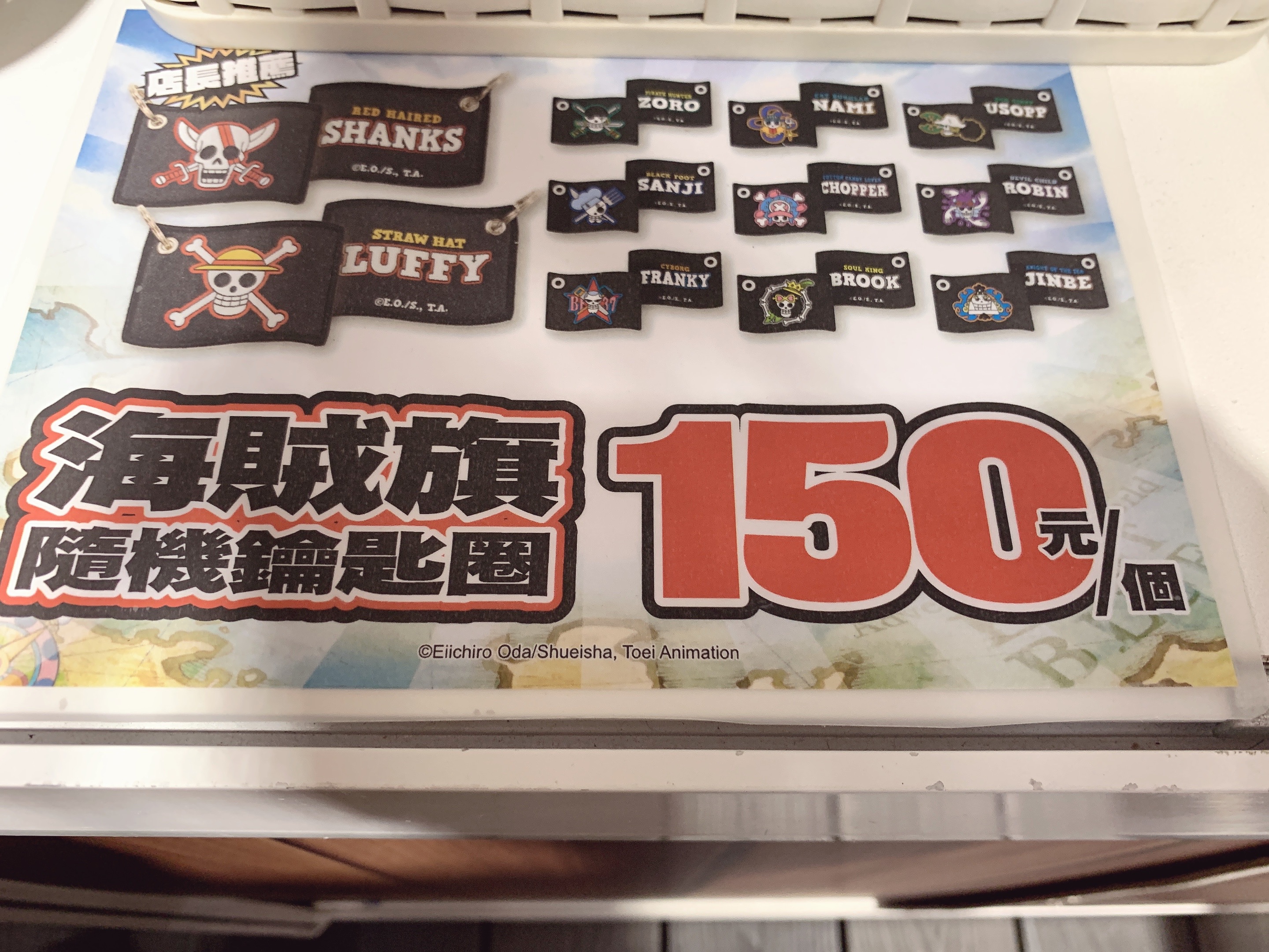 海賊旗🏴‍☠️