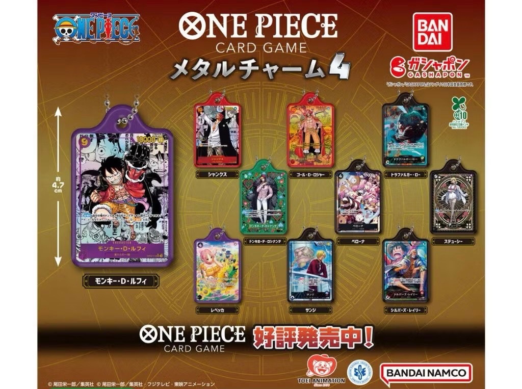 航海王卡牌遊戲吊飾P4 扭蛋 柯拉松 培羅娜