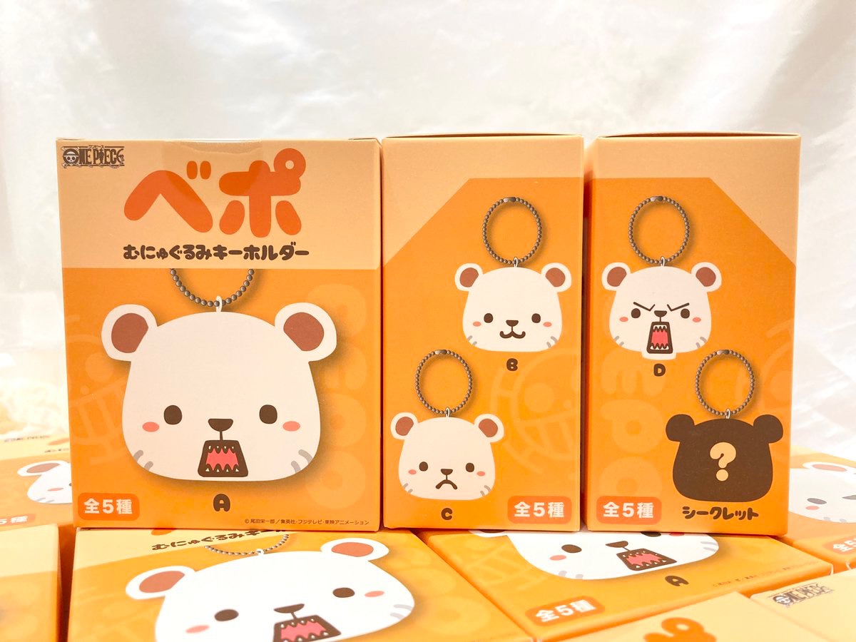 培波 盲抽 吊飾