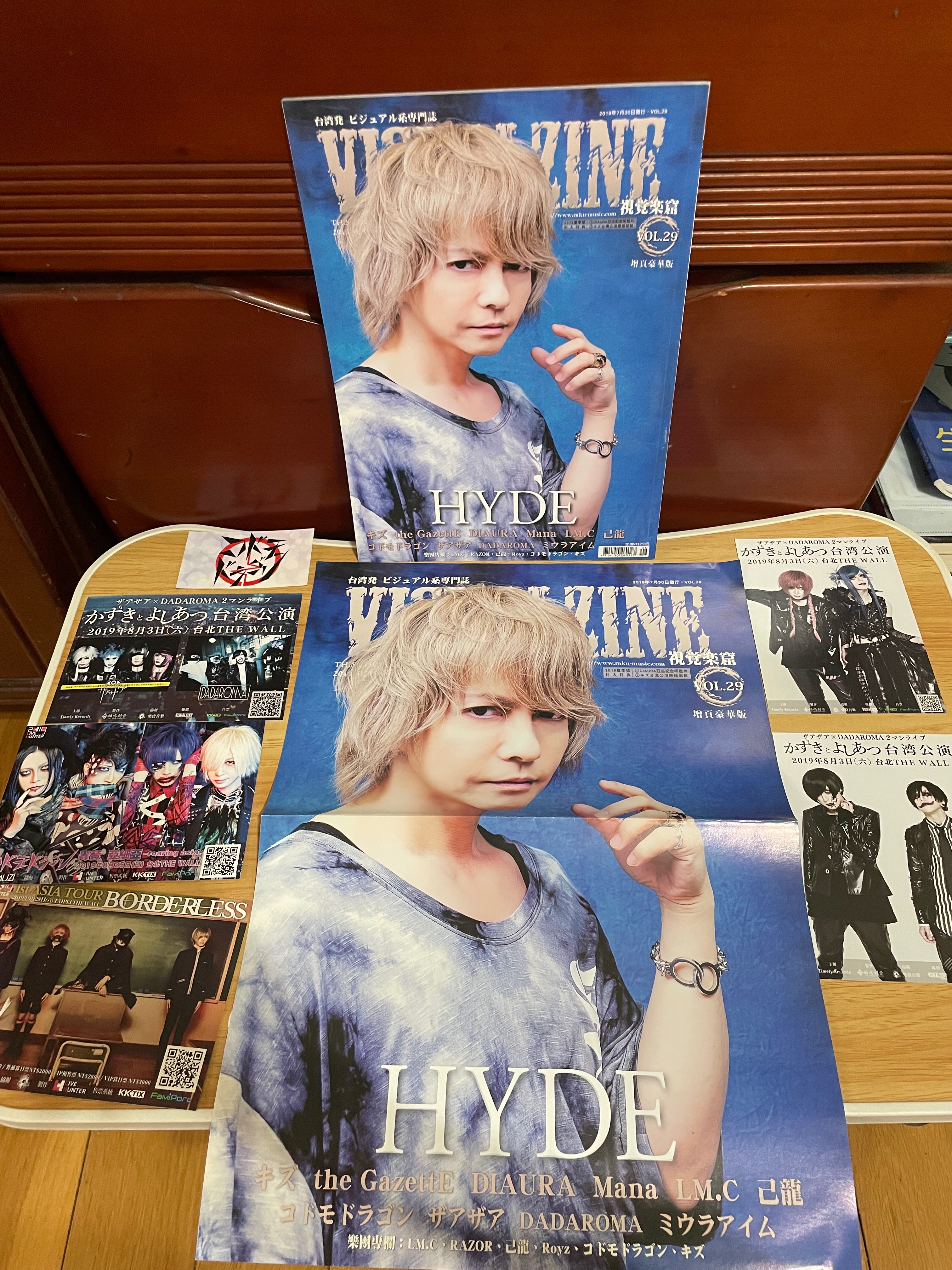 視覺樂窟雜誌 vol.29 2019夏 封面HYDE