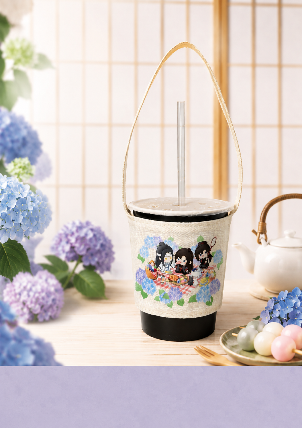 [新品]紫陽花奶茶杯提袋