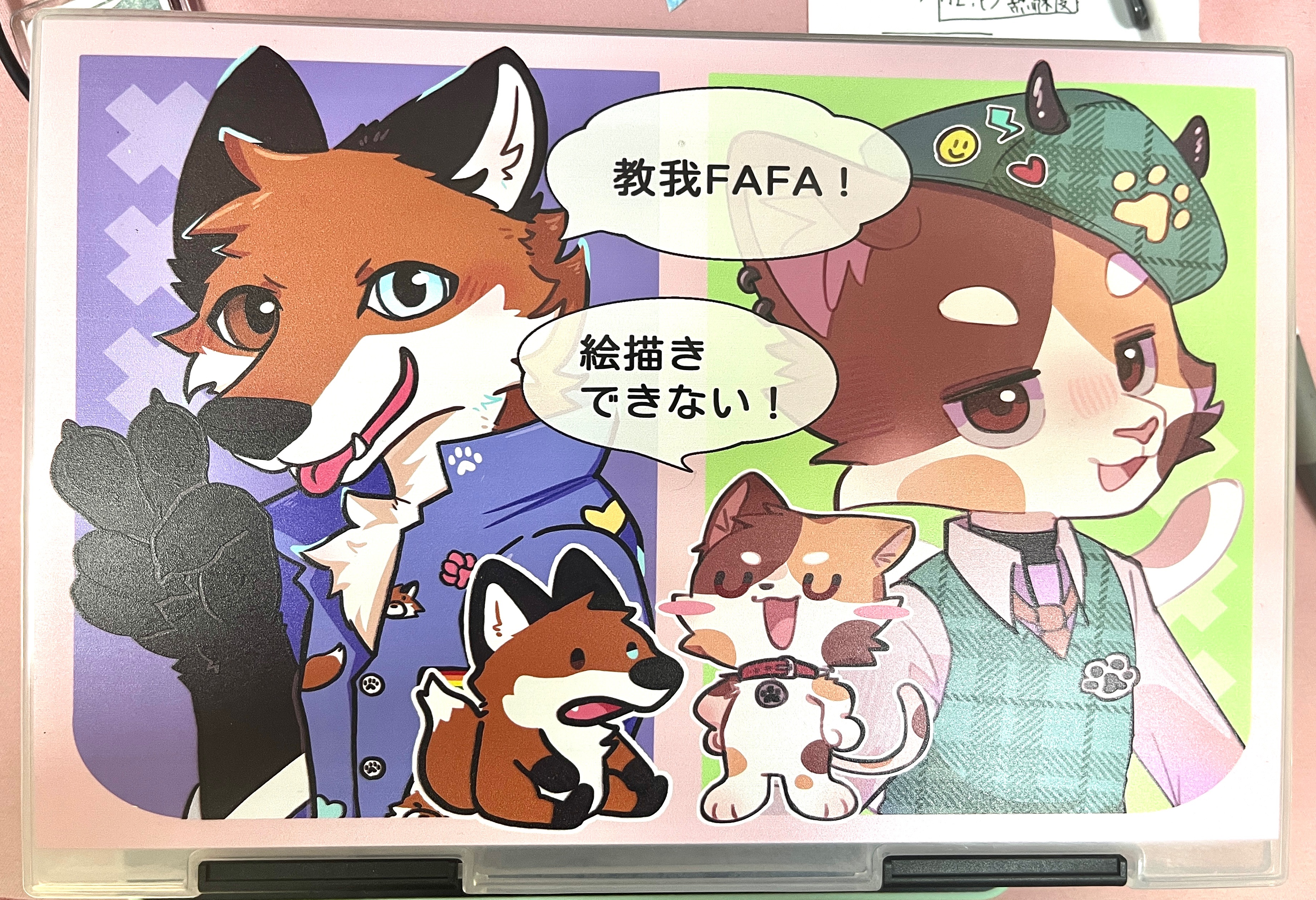 狐貓收納盒