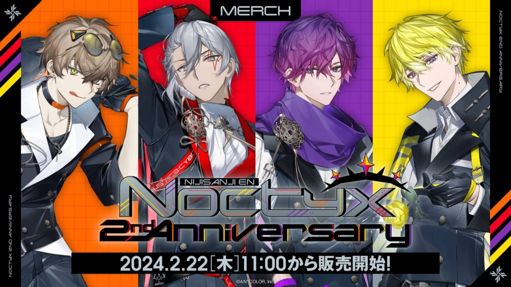 Noctyx 2nd Anniversary（詳細運費明細在圖中）