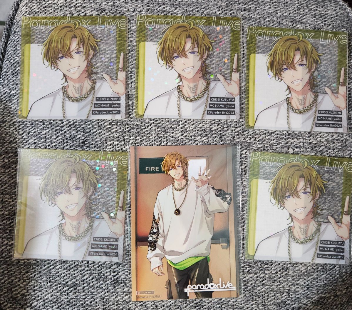 智生一番賞 Gくじ