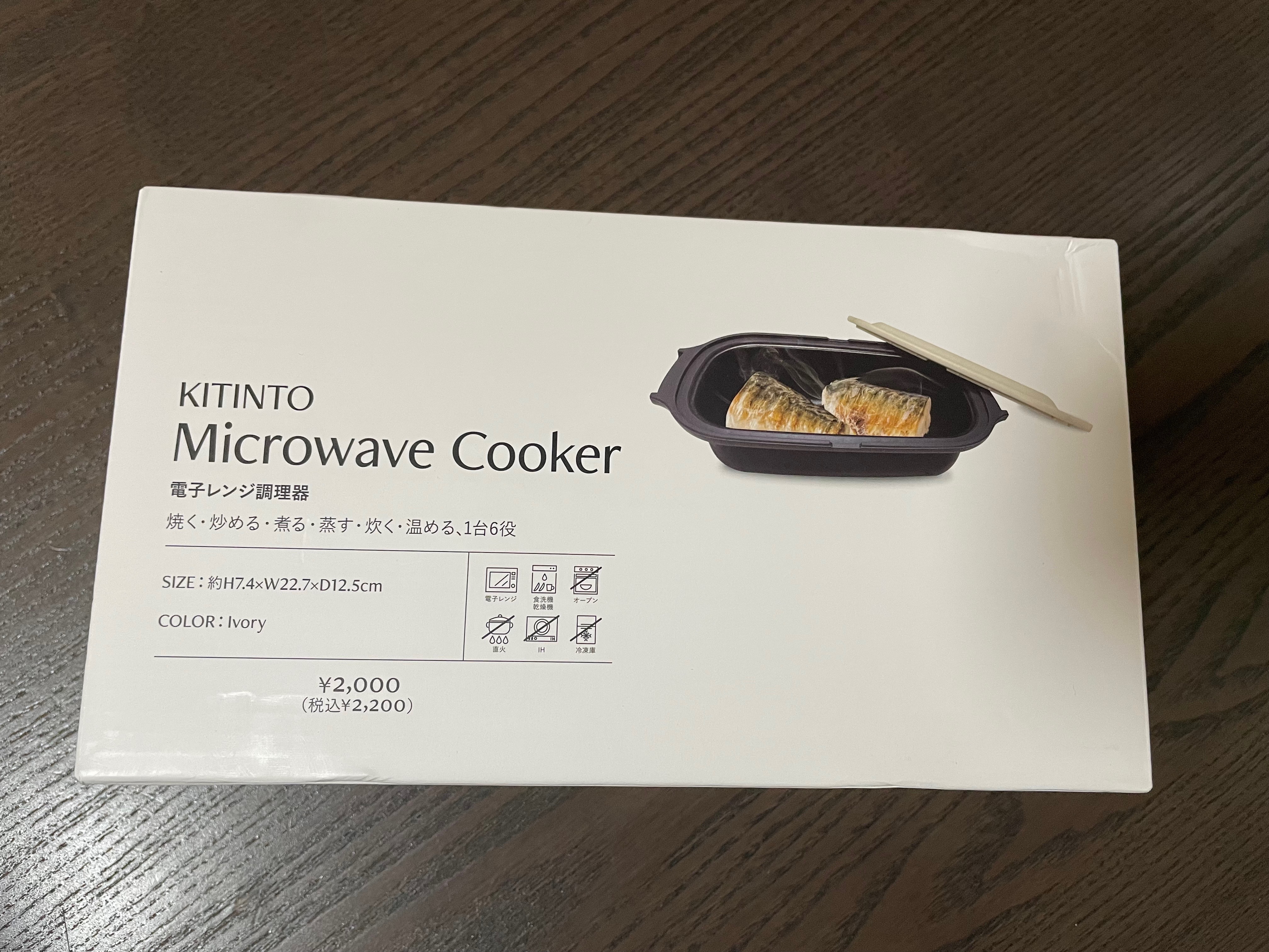 3coins Microwave Cooker