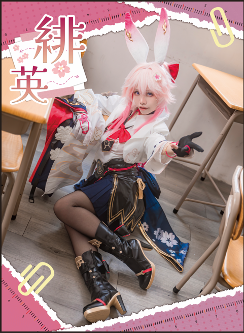 （預告）緋英寫真套組