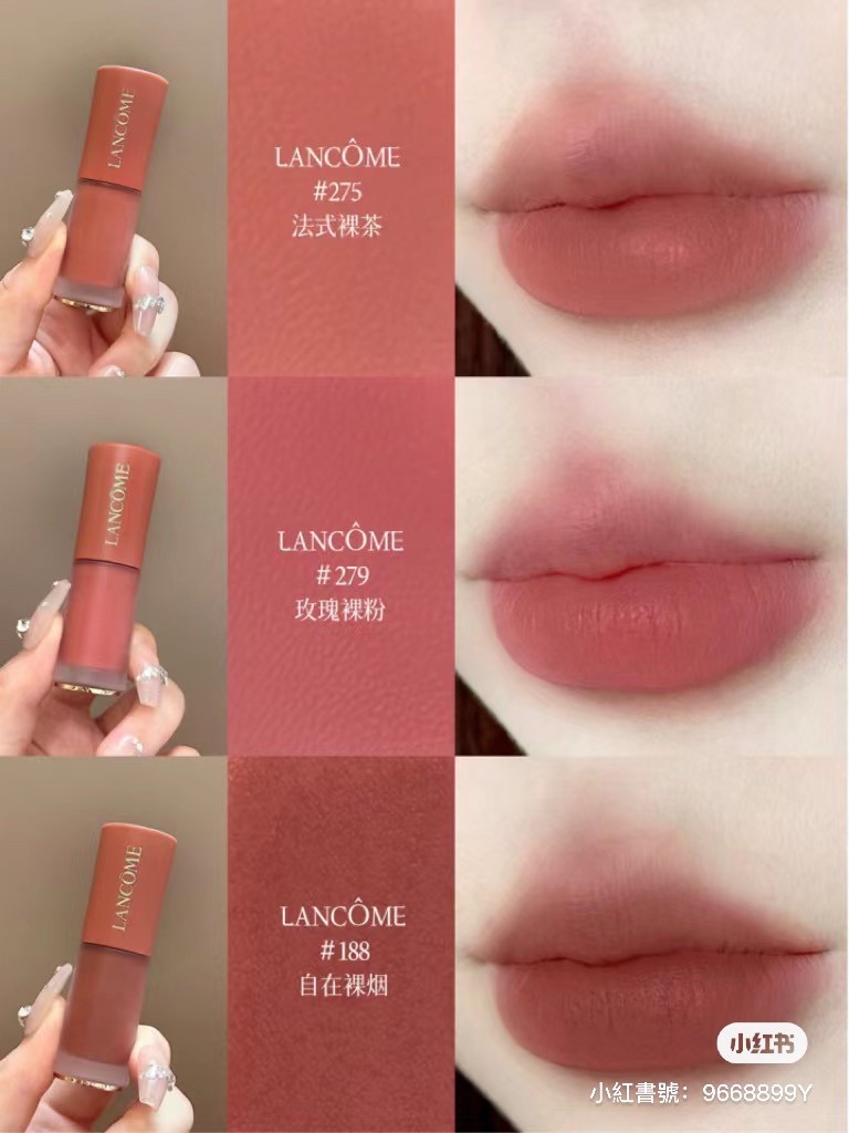 LANCOME 蘭蔻商品特價代購