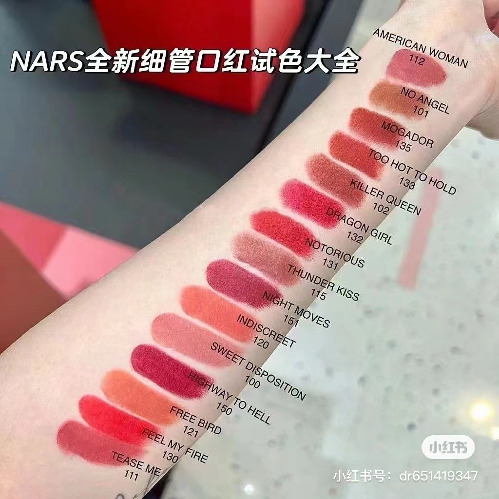 NARS 明星商品特價代購
