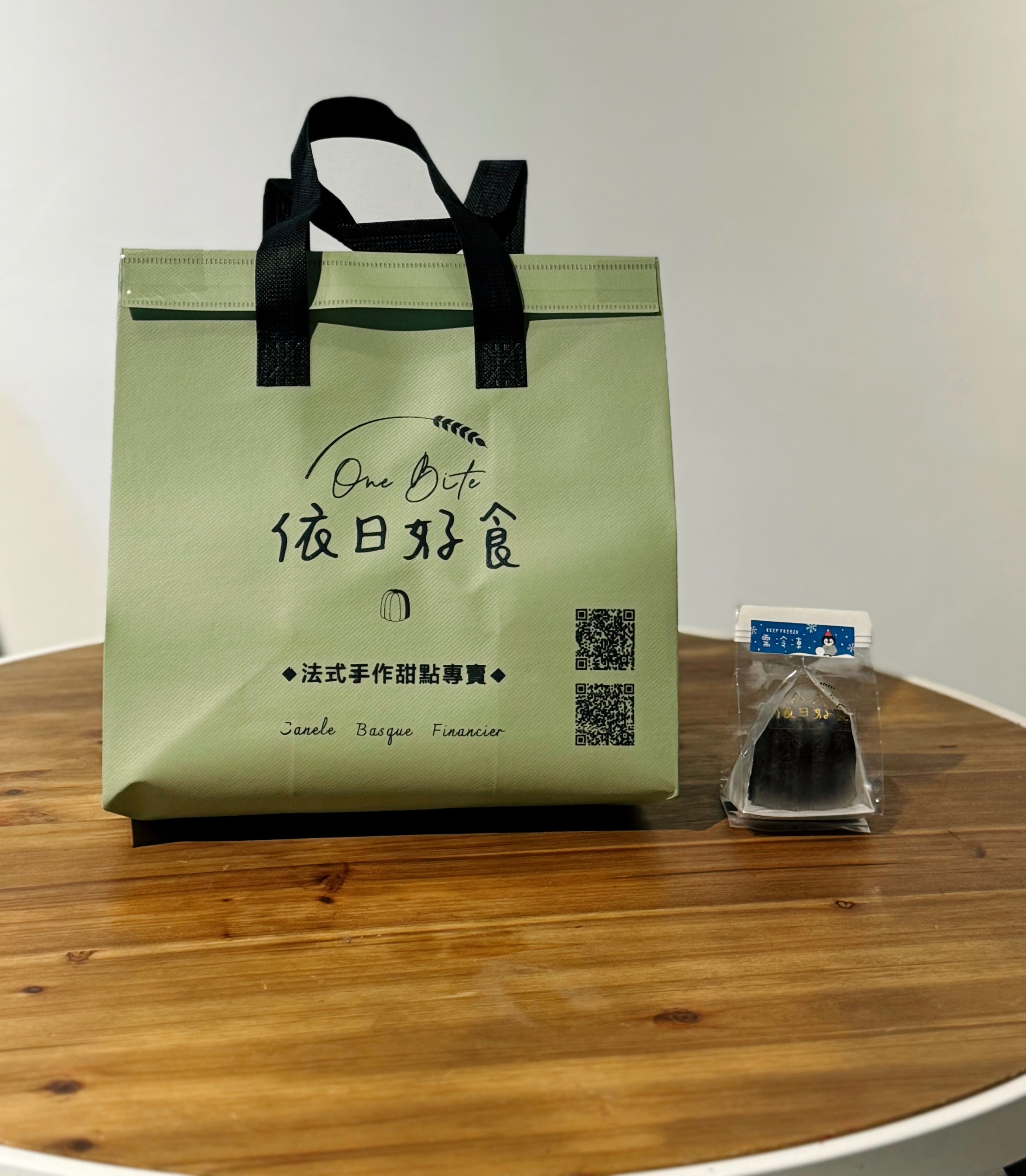 品牌保冷袋加購