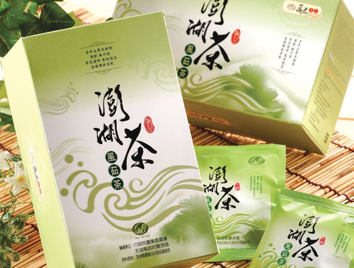 澎湖風茹茶