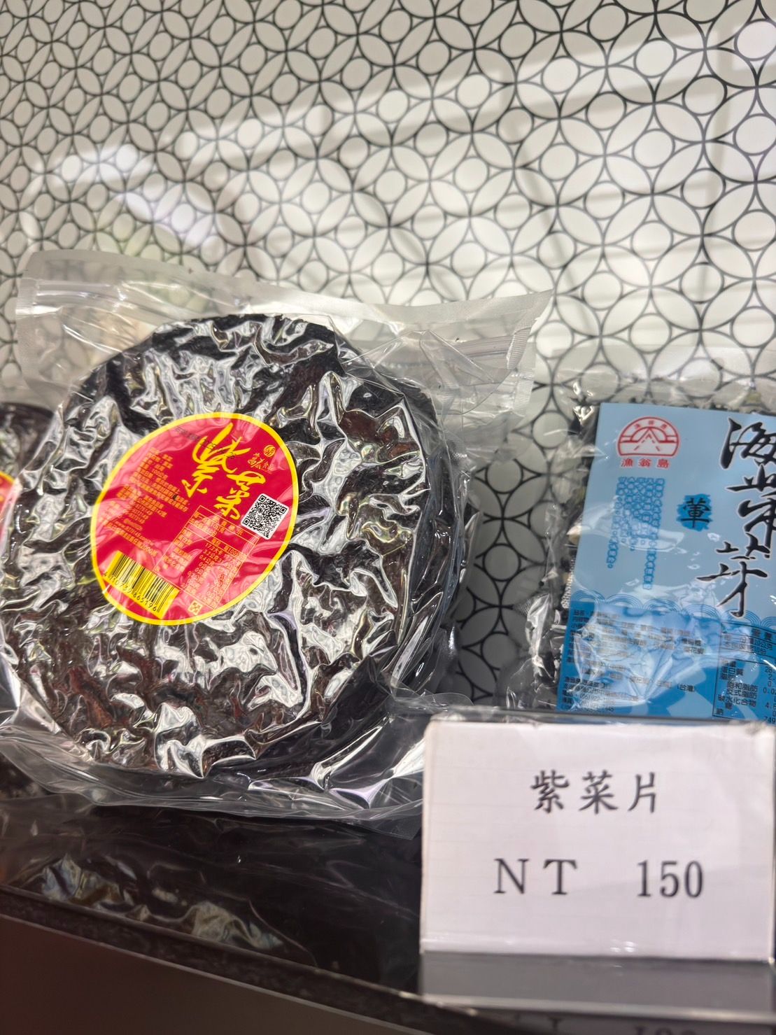 紫菜片