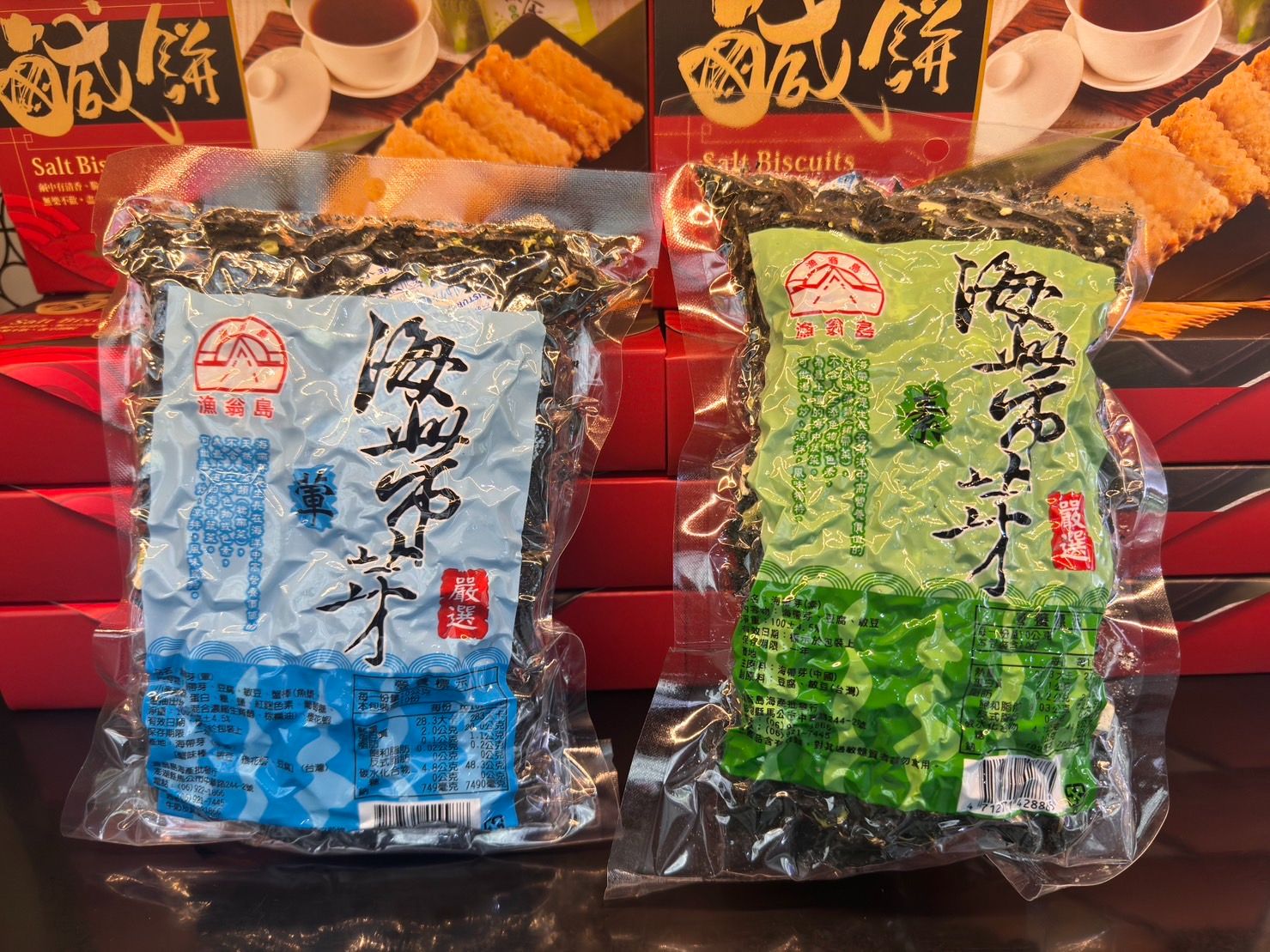 海帶芽