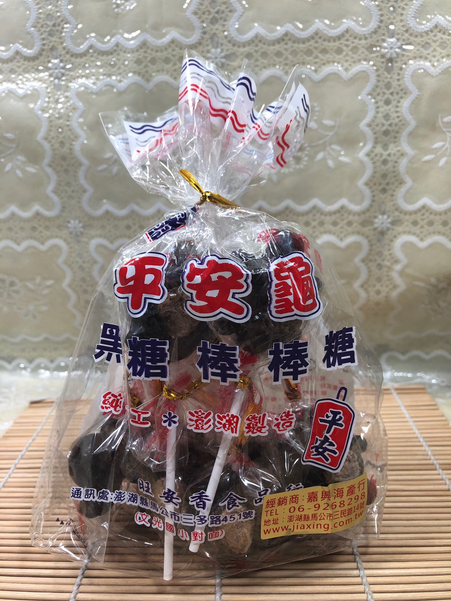 平安龜黑糖棒棒糖
