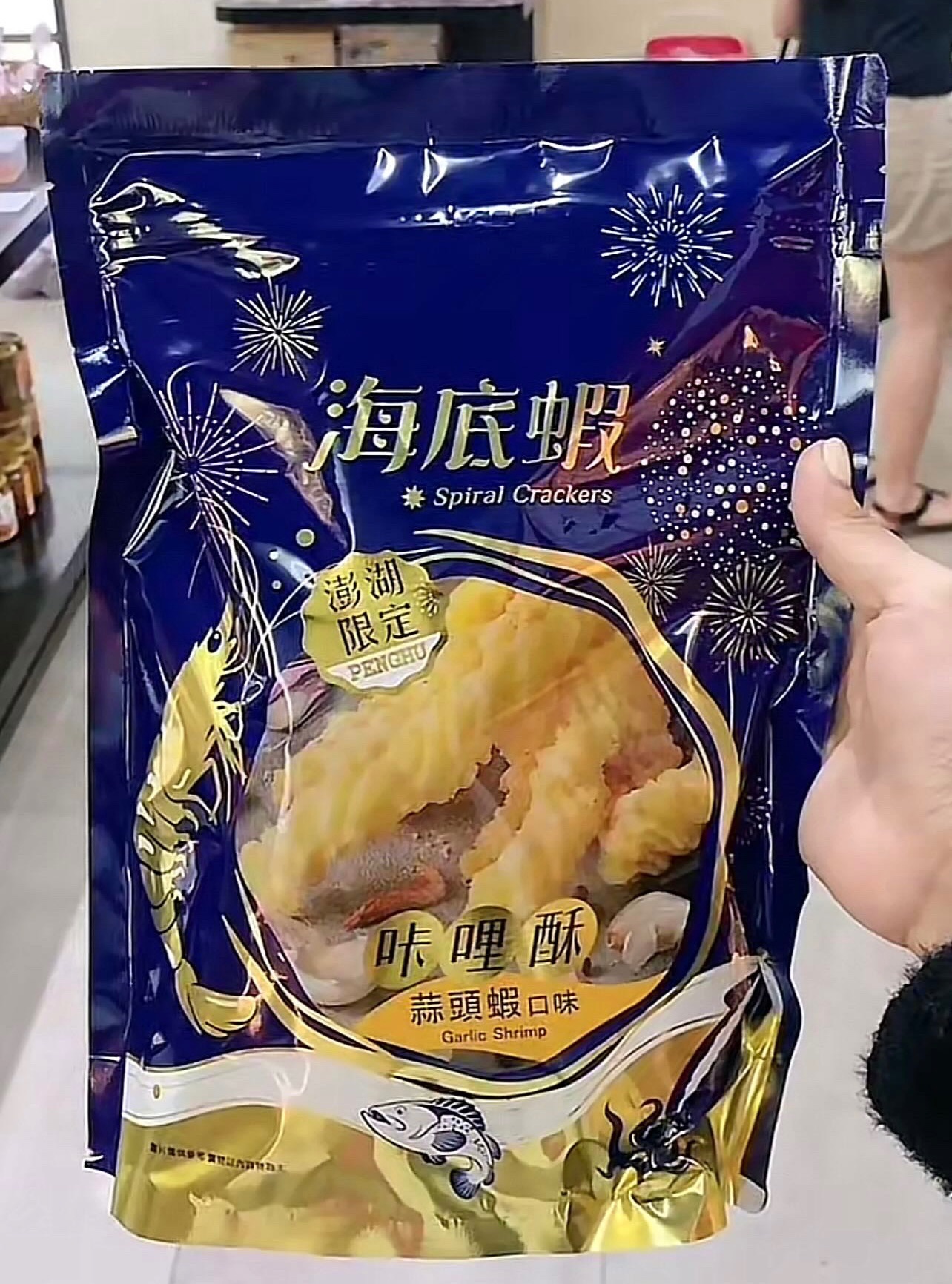 卡哩酥（魚媽推薦）