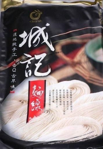 純手工日曬麵線（量少如無現貨需預購）