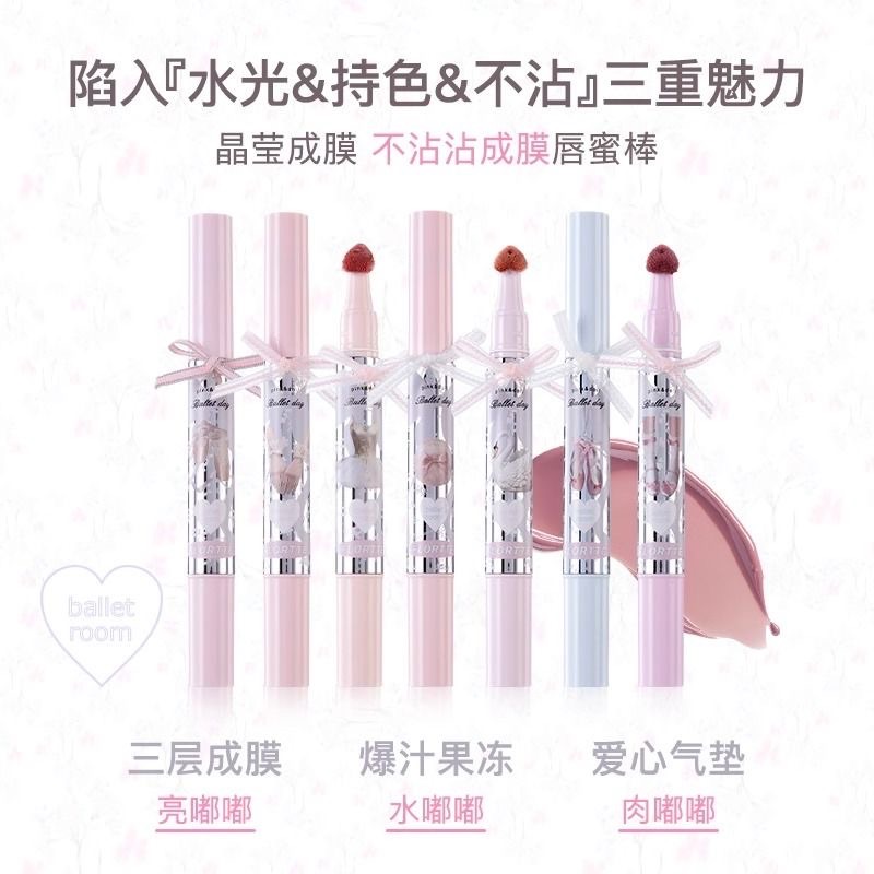 花洛莉雅小蝴蝶結唇蜜