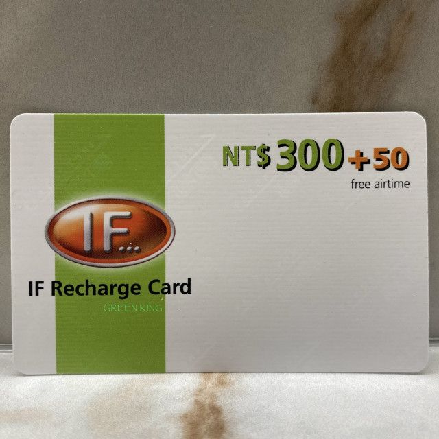 [GREEN KING] 現貨 遠傳電信 IF 預付卡 通話費儲值卡 通話卡 面額350