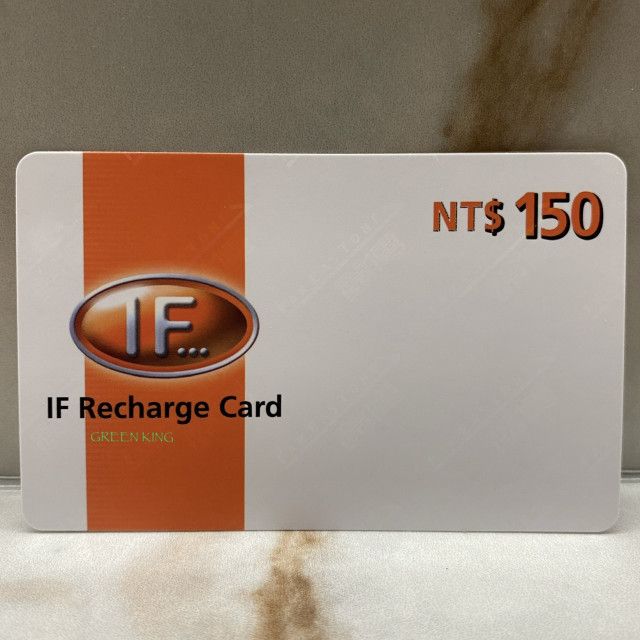 [GREEN KING] 現貨 遠傳電信 IF 預付卡 儲值卡 通話卡 通話費儲值卡 面額150元