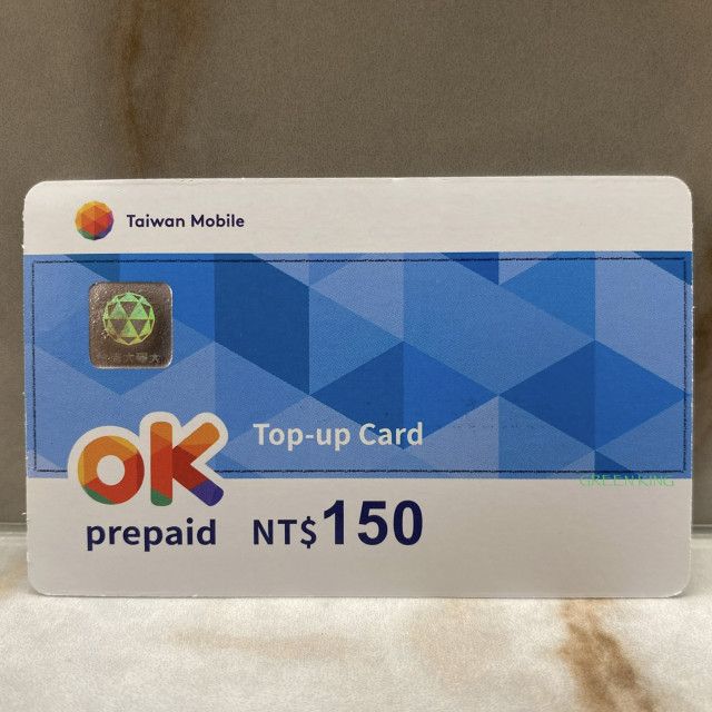 [GREEN KING] 現貨 台灣大哥大 OK 電話卡 通話卡 通話費儲值卡 打電話 面額150元