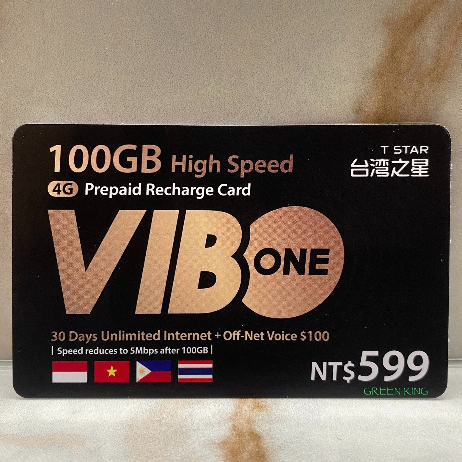 [GREEN KING] 現貨 威寶電信 VIBO 4G 599 預付卡 儲值卡 通話卡 面額599 30天網路吃到飽