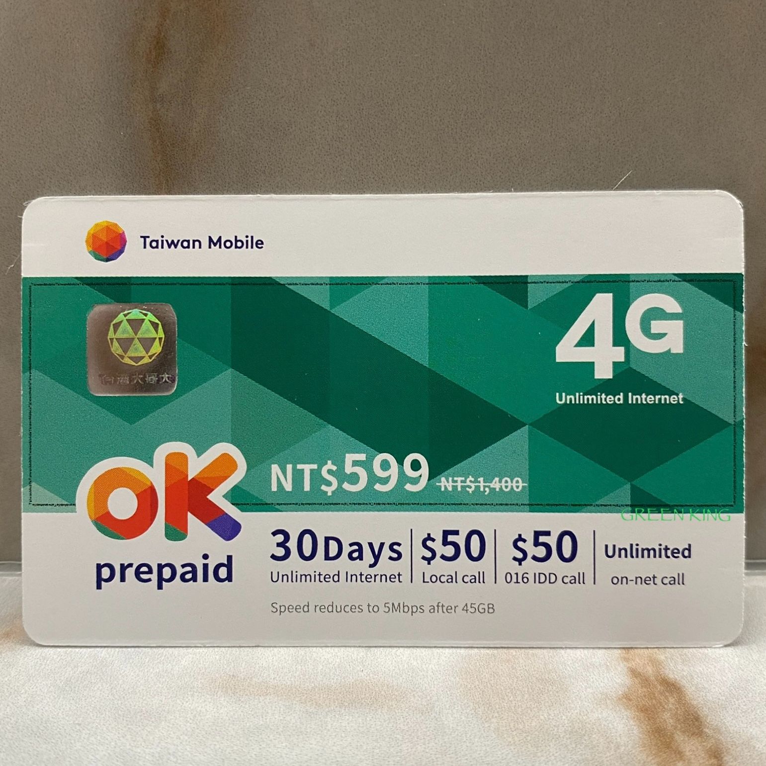 [GREEN KING] 現貨 台灣大哥大 OK 4G 599 預付卡 儲值卡 通話卡 面額599 30天網路吃到飽