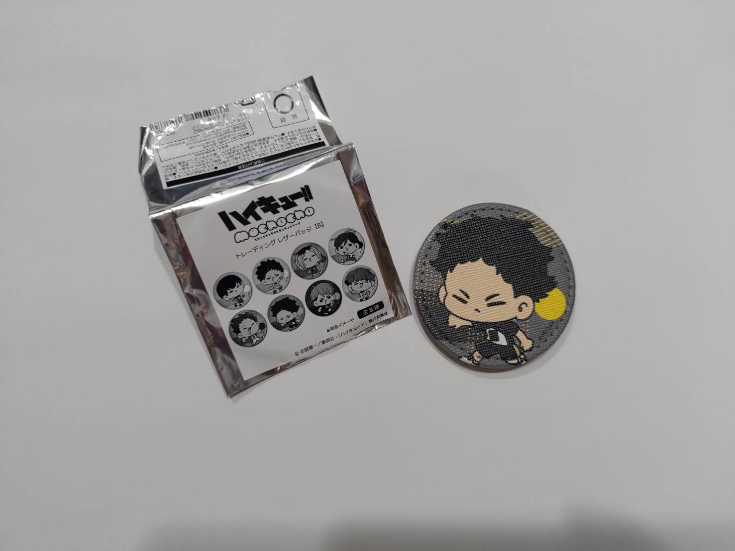 排球少年 各種各樣（?