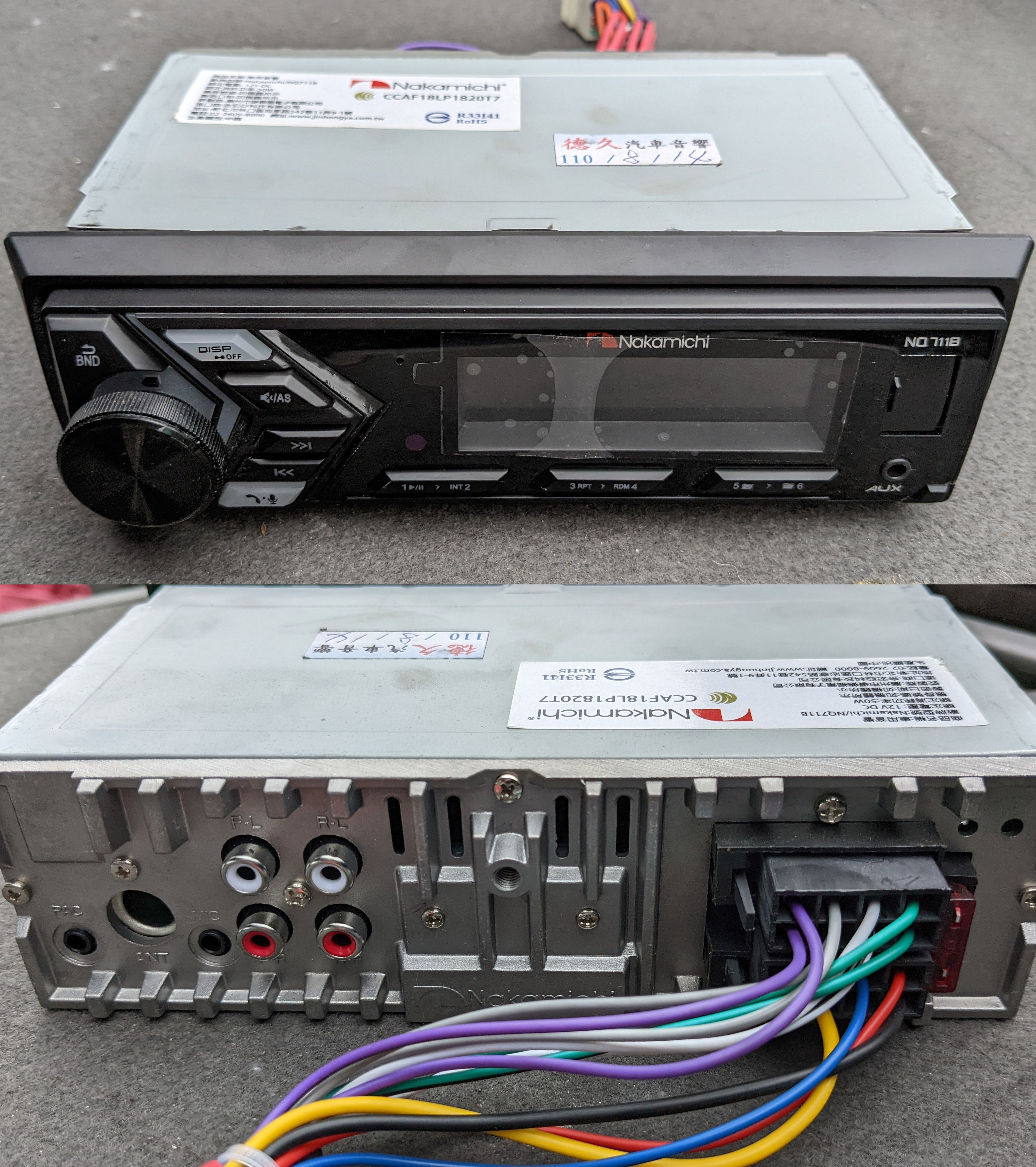 日本中道 Nakamichi