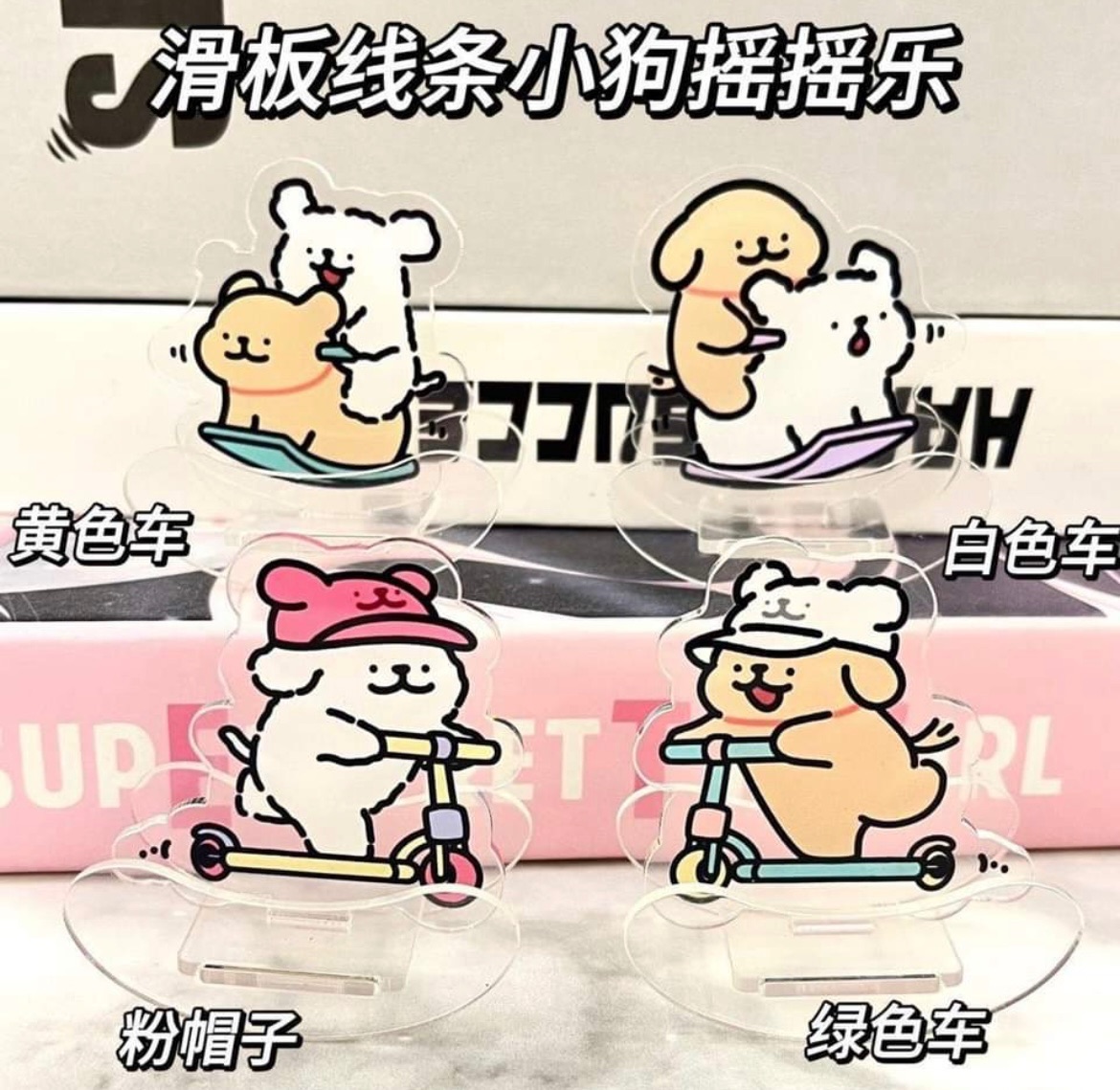 線條小狗
