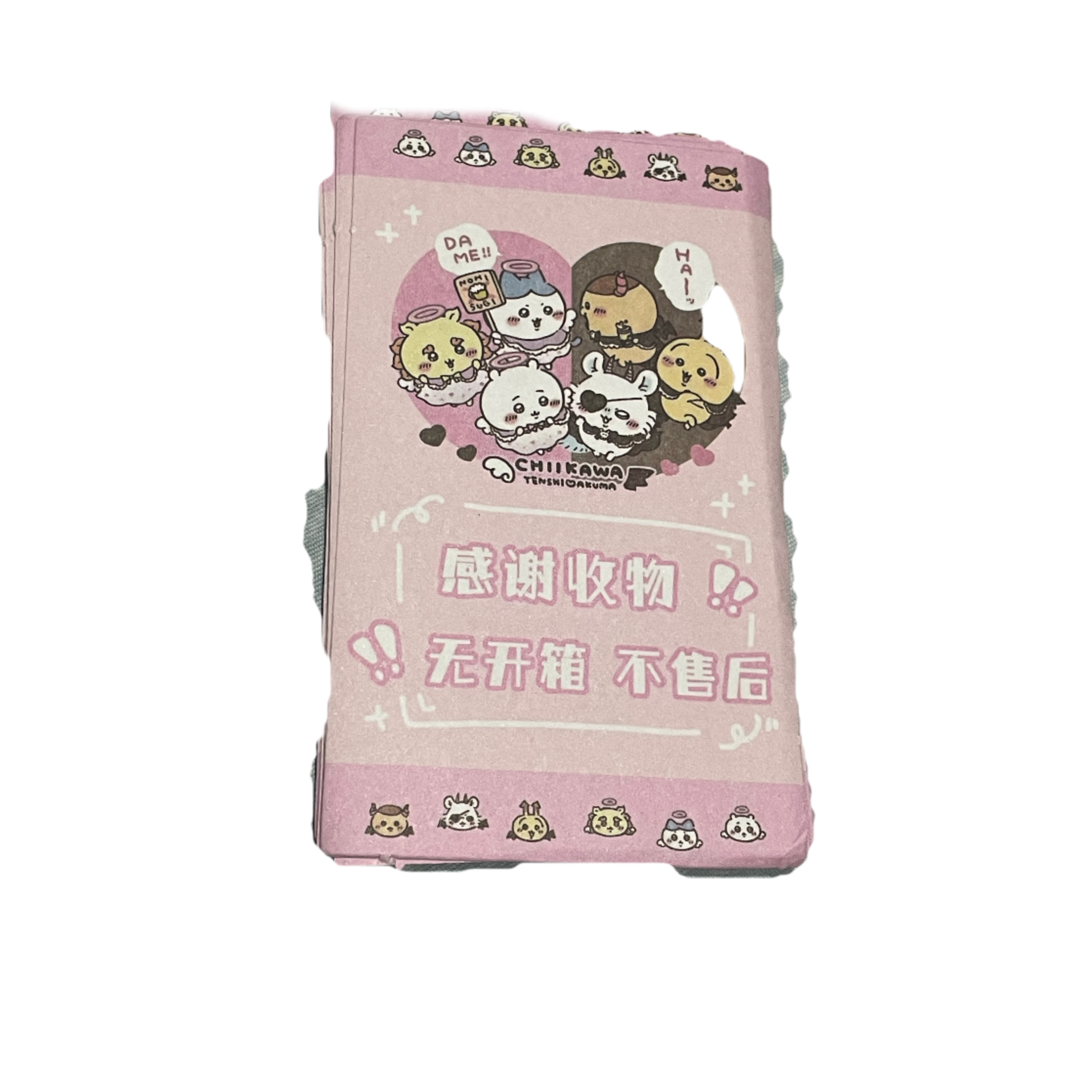 預購封口貼