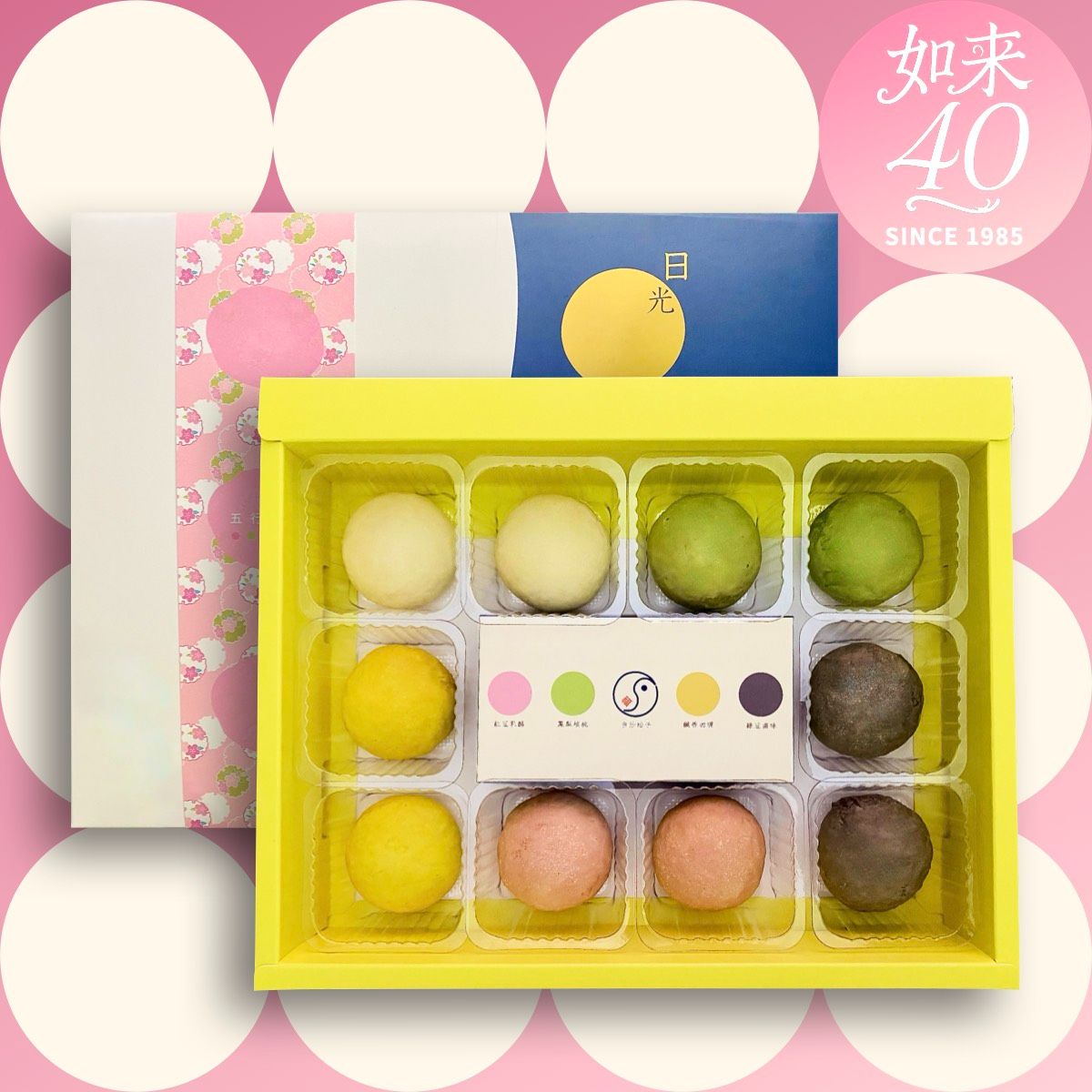 五行夯餅｜奶素