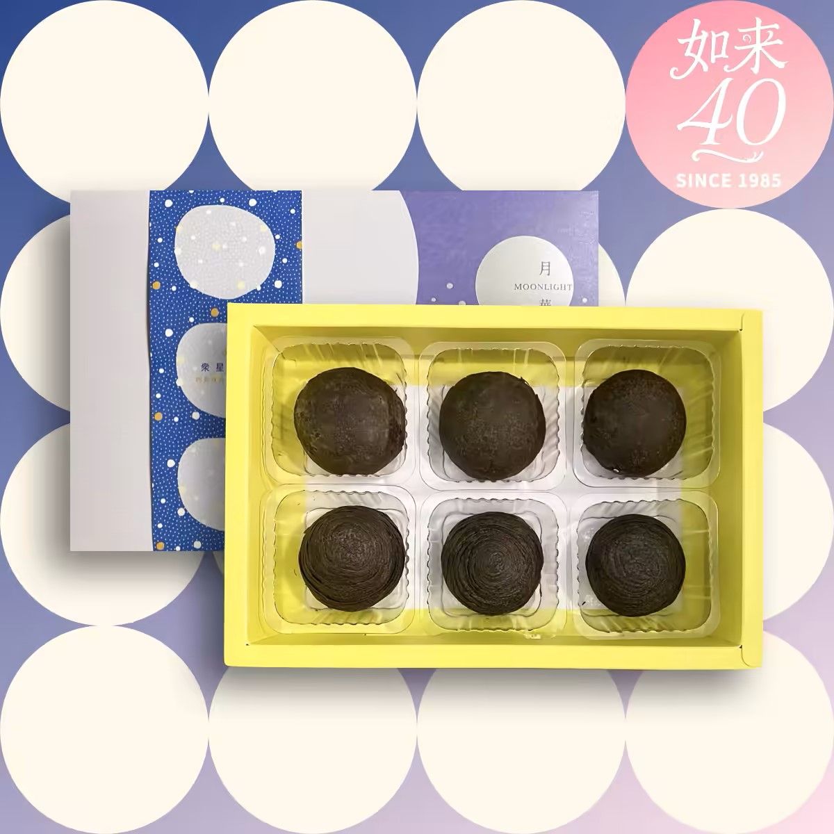 眾星拱月｜ 奶素