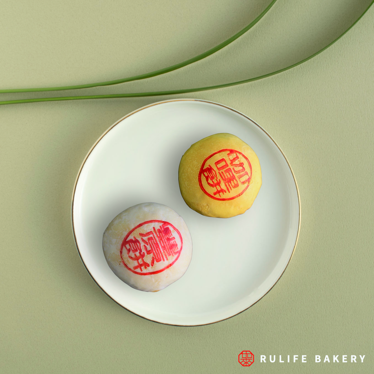 豐原餅+咖哩餅｜奶素