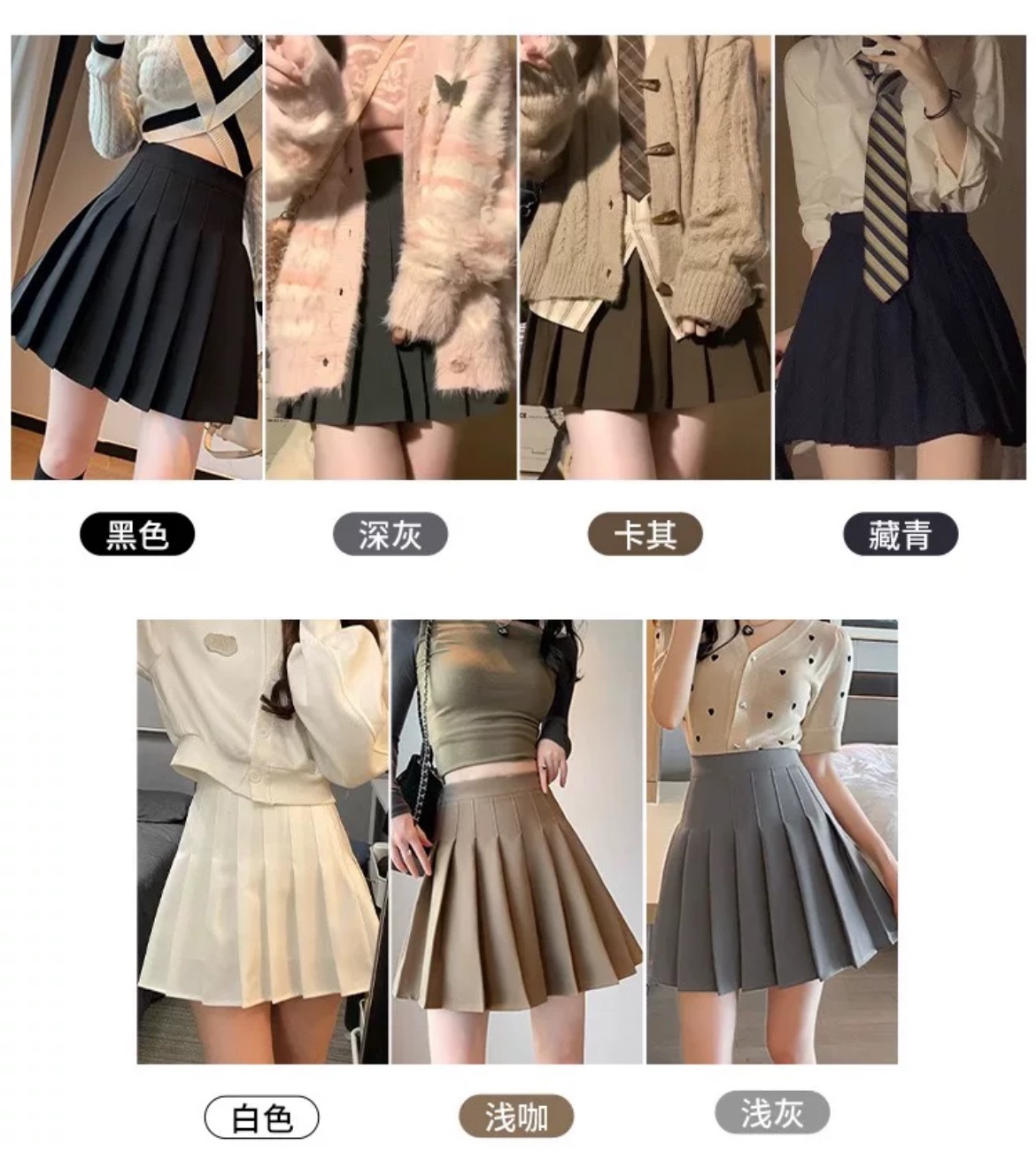 7色百褶裙女半身裙高腰短裙2024新款春秋夏季小个子显瘦西装裙子