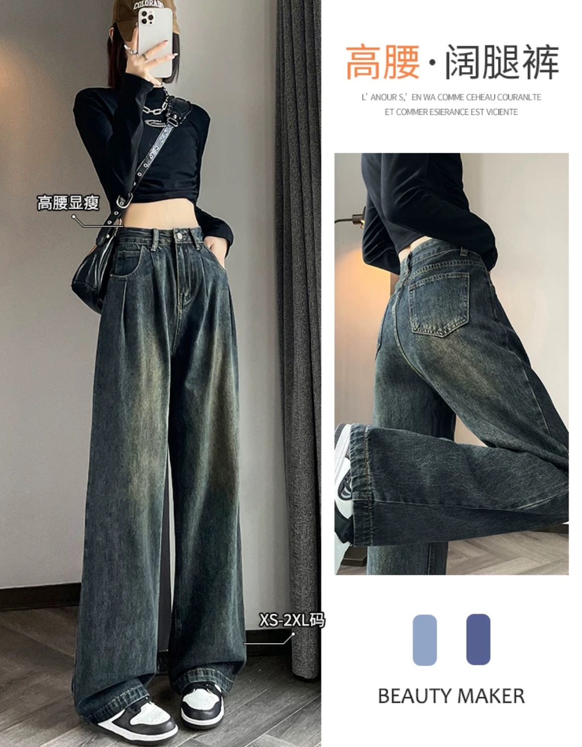 春裝水泥灰闊腿牛仔褲女高腰打皺春夏季復古懷舊寬松休閒拖地長褲