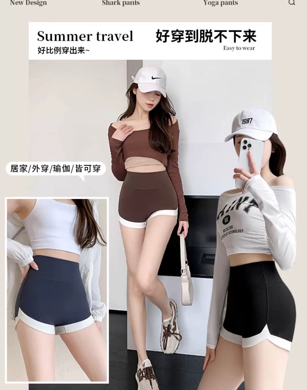 鲨鱼皮打底裤女运动短裤夏季薄款收腹提臀紧身防走光安全裤健身