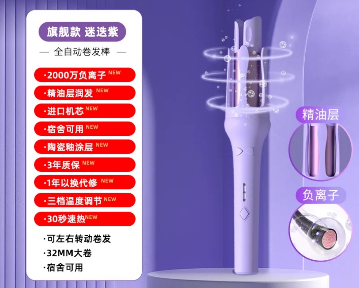 全自動捲髮棒神器懶人不傷發電動大波浪持久定型32mm大捲髮型