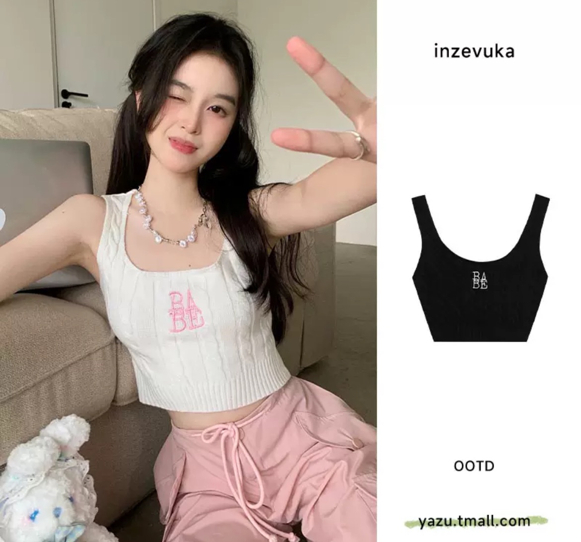 白色減齡辣妹刺繡拽姐穿搭工字背心女夏季小個子吊帶純欲高腰上衣