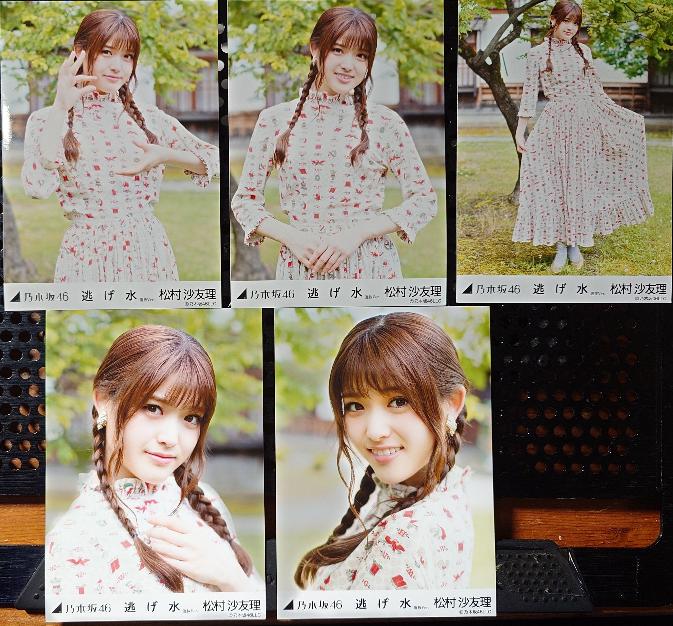 （多款）一期生 松村沙友理 生寫真