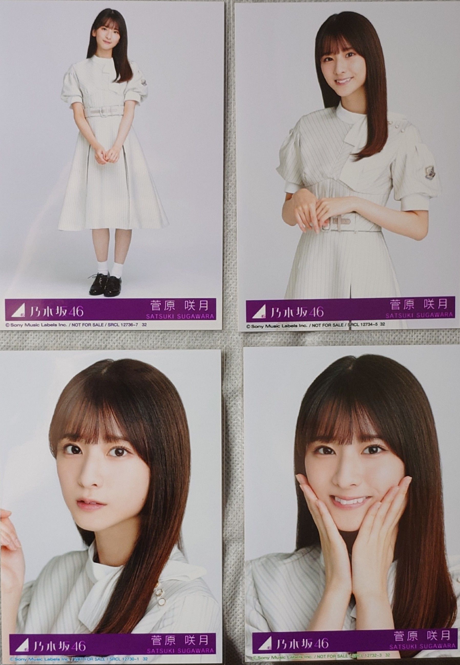 （多款）五期生 菅原咲月 生寫真