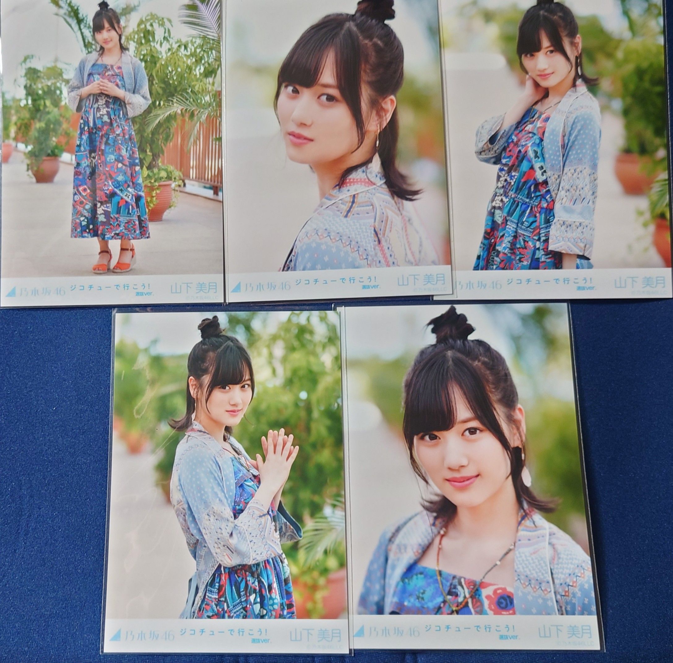 （多款）三期生　山下美月　生寫真