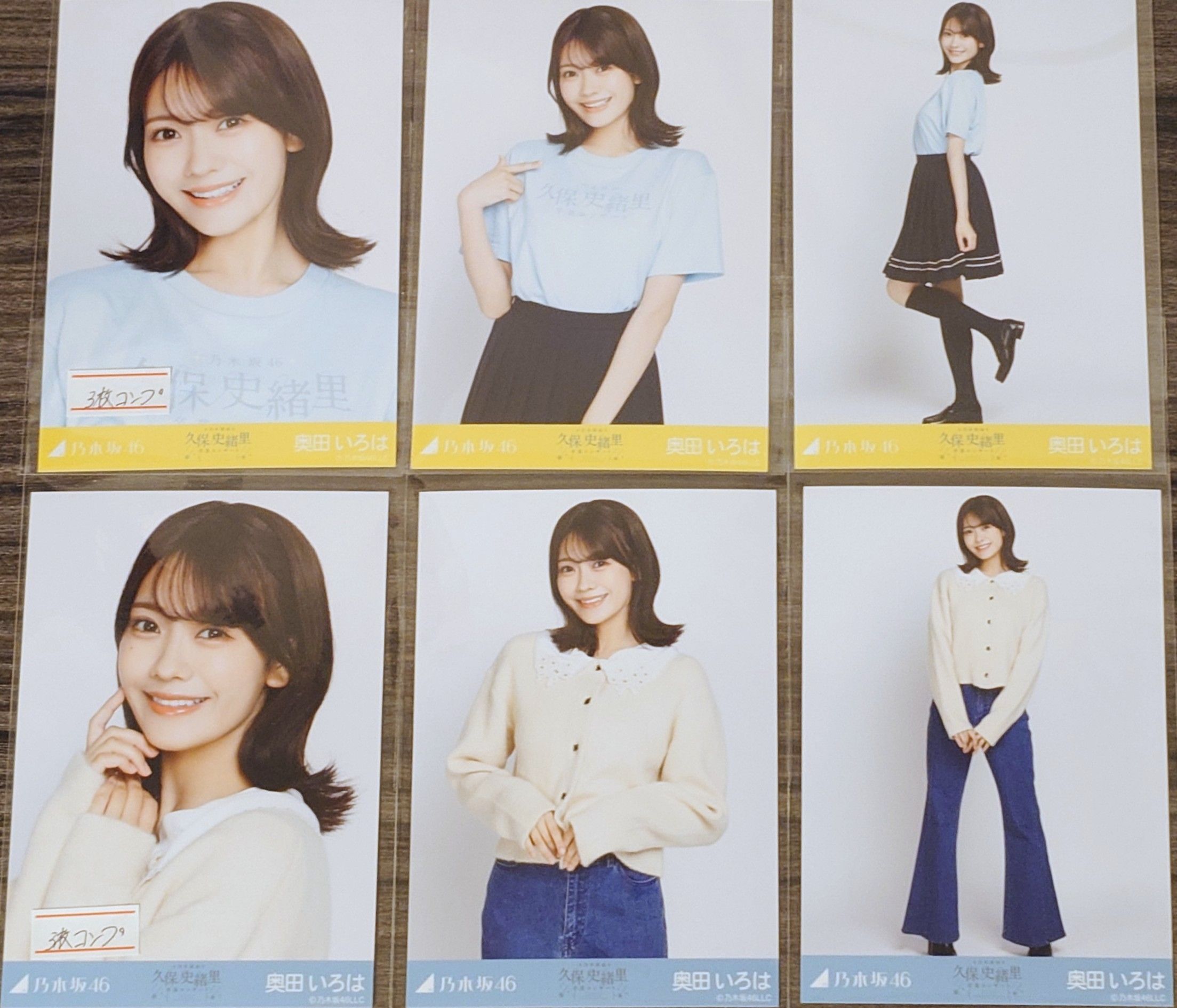 （多款） 久保史緒里畢業演唱會生寫真