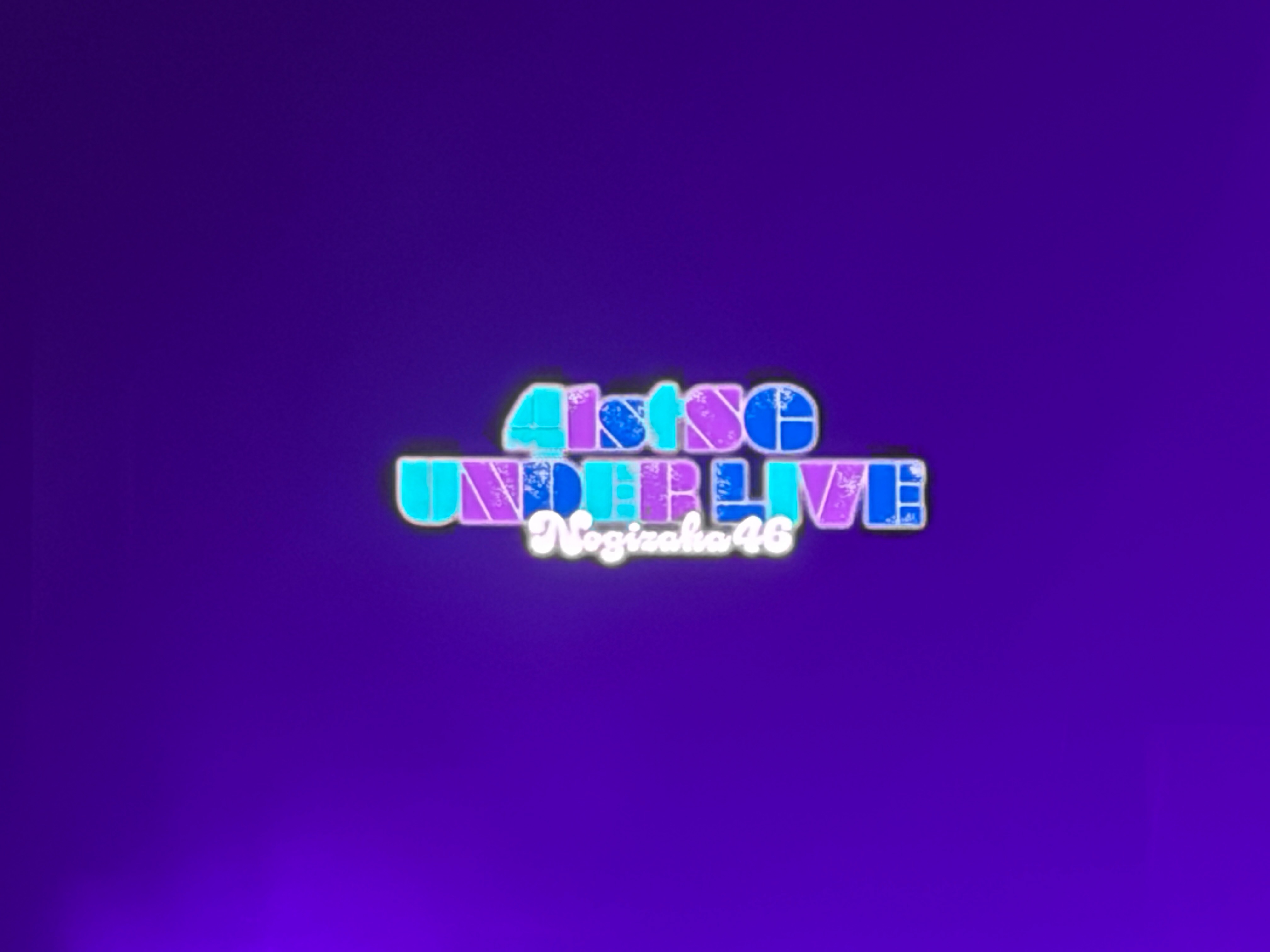 乃木坂46 41th SG UNDER LIVE 會場限定生寫真（Live T-shirt）