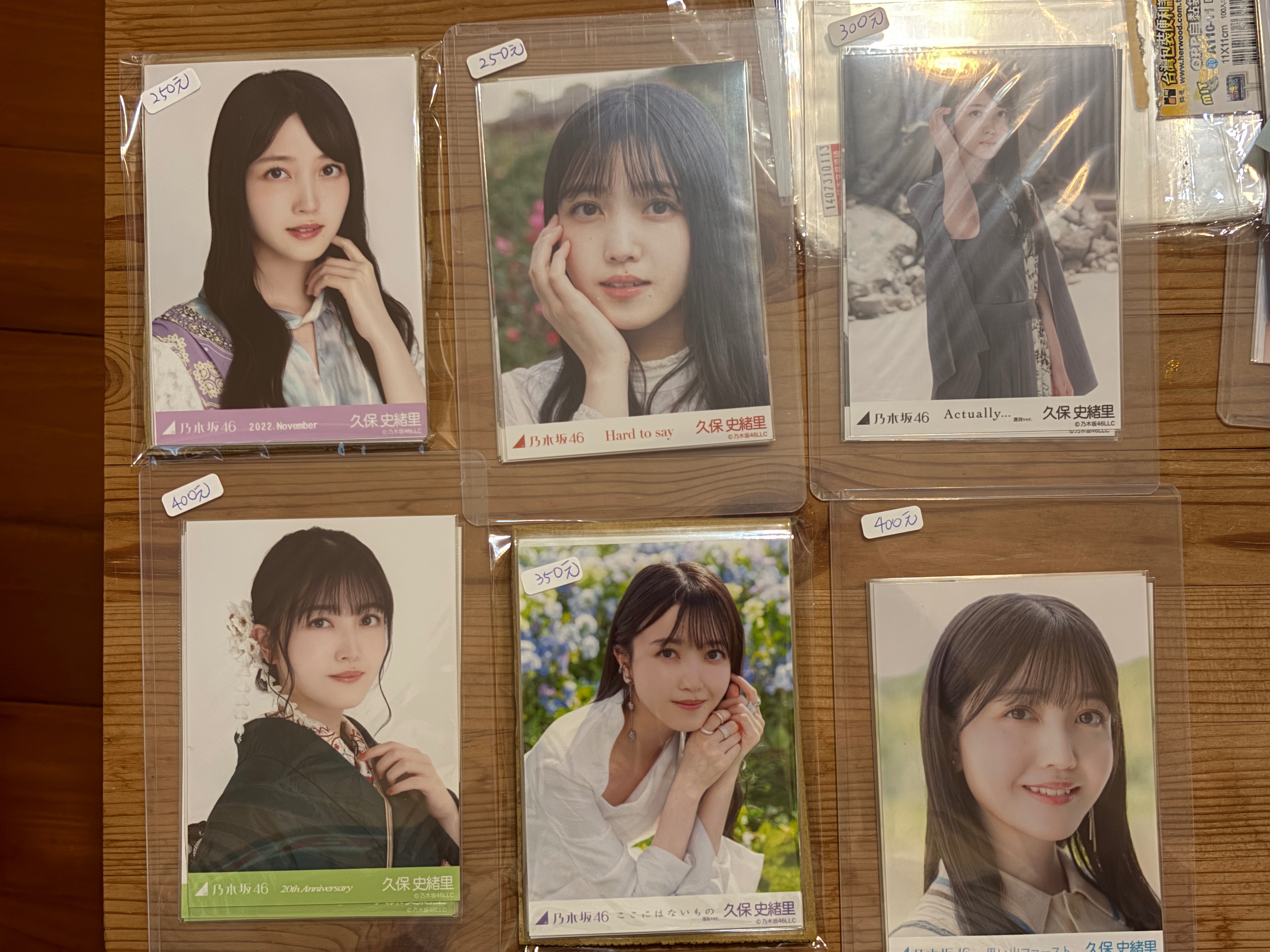 乃木坂46週邊＆生寫真