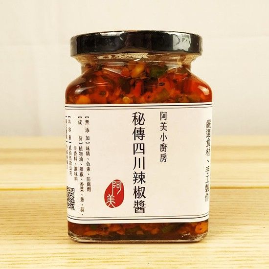 [阿美小廚房]眷村秘傳四川辣椒醬/香菜辣椒醬/不含糖/改裝特賣二罐免運