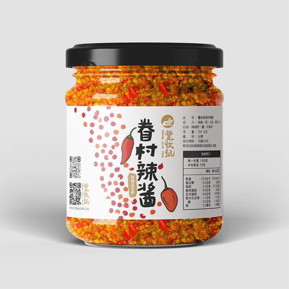 [阿美小廚房]眷村秘傳四川辣椒醬/香菜辣椒醬/不含糖/改裝特賣二罐免運