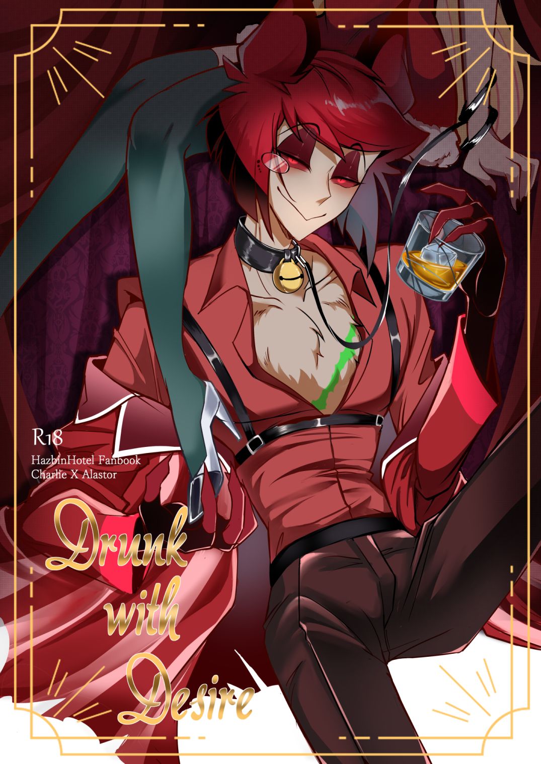 Drunk with Desire（附特典明信片）
