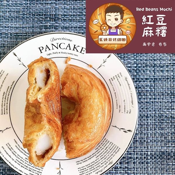 紅豆麻糬甜甜圈