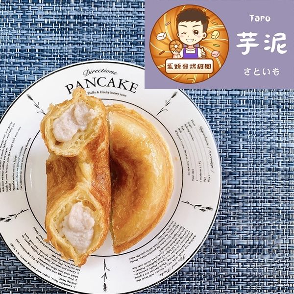 芋泥甜甜圈